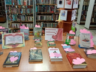 Акция ко Дню Валентина в Дебёсской библиотеке