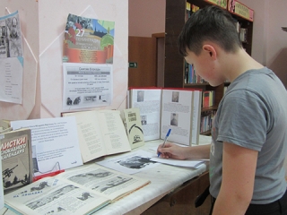 Мероприятия в библиотеках Камбарского района о блокадном Ленинграде