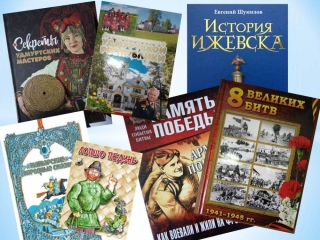 Новые книги в библиотеках Игринского района