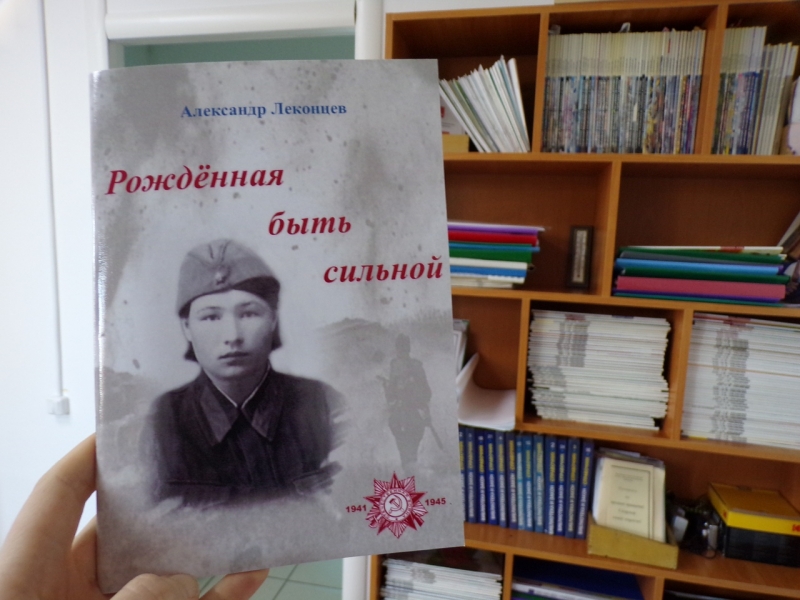 Новая книга в Дебесской библиотеке