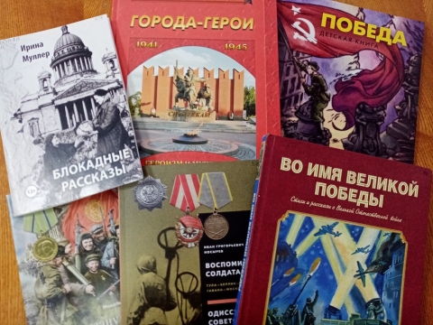 Обзор литературы «От Ленинграда до Санкт-Петербурга»