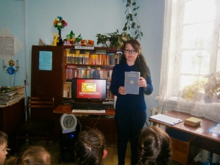 Пушкинский час «Давайте Пушкина читать!» в Чеканской библиотеке