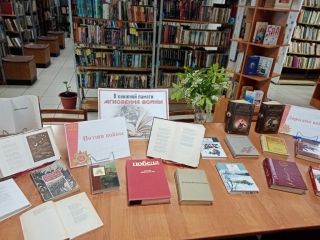 Книжная выставка к 78-летию Победы в Дебёсской библиотеке