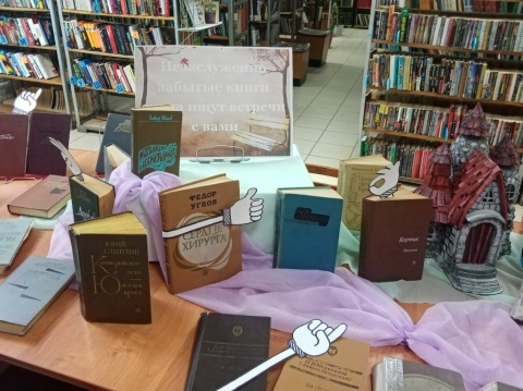 Ретро-выставка забытых книг в Дебёсской библиотеке
