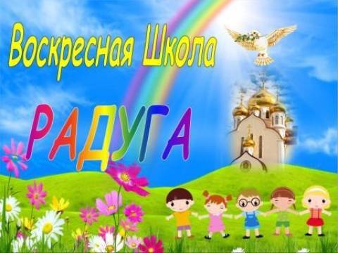 Итоги конкурса «Пасха – светлый праздник»