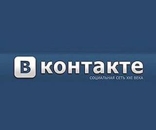 Кизнерская библиотека «ВКонтакте»