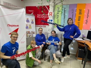 Победа в конкурсе Первичных отделений!