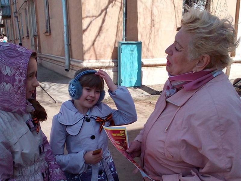 Городская акция «Улицы Победы»