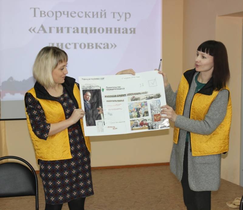 Интеллектуальная игра «Правовой биатлон»