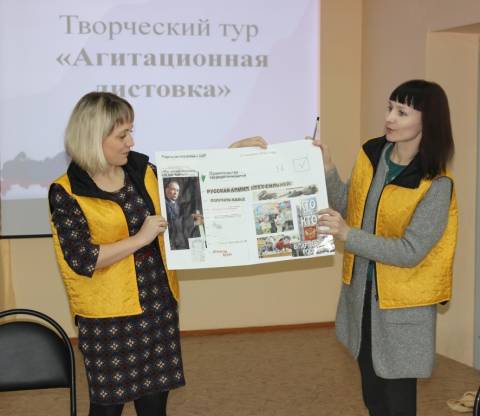 Интеллектуальная игра «Правовой биатлон»