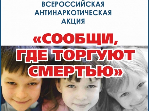 Профилактический час «Я выбираю здоровый образ»