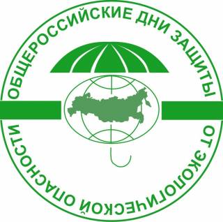 Библиотеки Воткинского района в очередной раз в числе победителей конкурсов по экологии