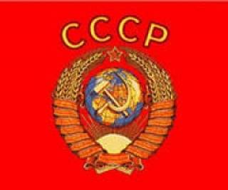 Открытие выставки «СССР 20 лет спустя»