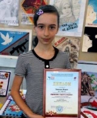 Юная читательница из Воткинска стала лауреатом конкурса «Прикоснись сердцем к подвигу»