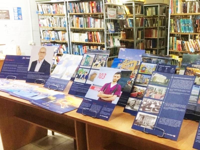 Выставка, посвященная газете «Удмуртская правда»