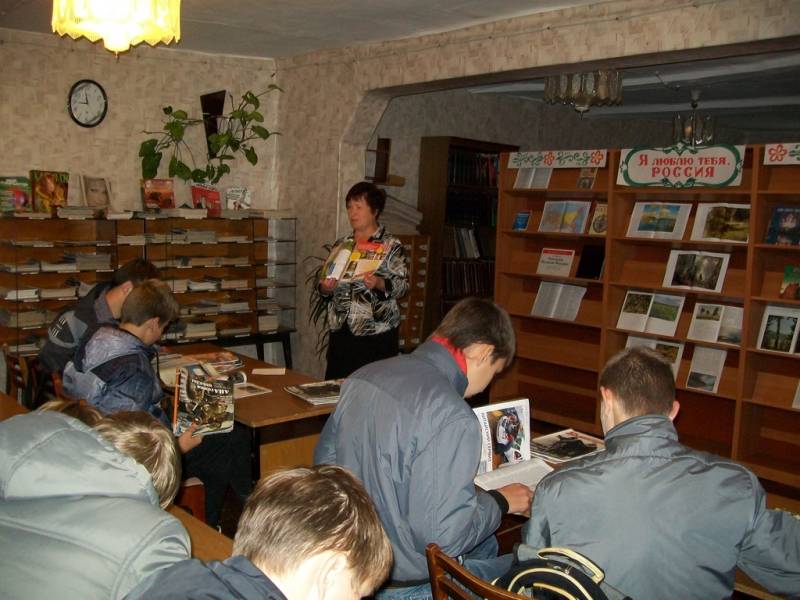 День периодики