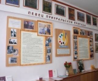 Творческая встреча в музейной комнате П. И. Соломенникова 