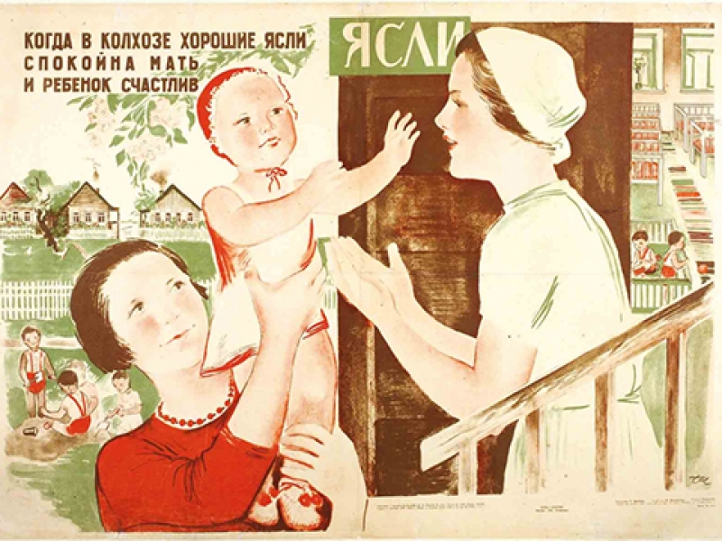 Лекция-выставка «Жизнь человека до рождения. Советский взгляд»