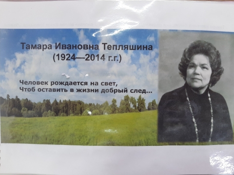 Выставка «Удмурт кылэз кылисько ке, Пичи Кизьнаям кадь вуисько»