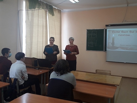 Литературно-музыкальная композиция для студентов Дебёсского политехникума