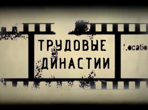 Информационный марафон «Трудом славен человек» в Сюрногуртской библиотеке