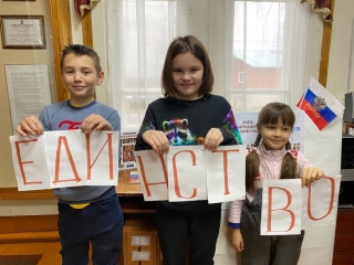 Информационный час «Вместе мы – Россия» ко Дню народного единства