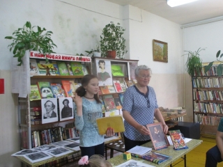 Пушкинские чтения «У лукоморья» в Верх-Люкинской сельской библиотеке