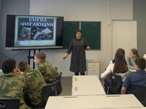 Игра по творчеству Аркадия Гайдара в Игринской поселковой библиотеке