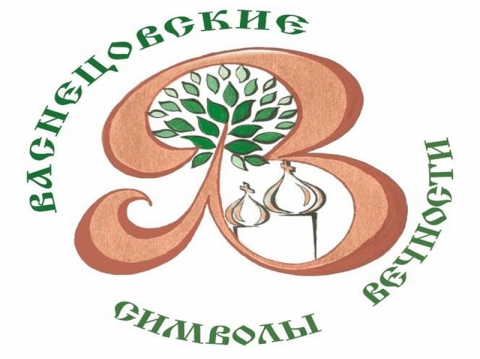 Выездная конференция «Не зарастет тропинка к храму»