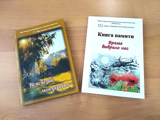 Новые издания Киясовской библиотеки о родном крае