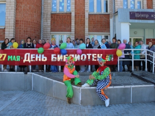 Праздничные мероприятия в рамках Всероссийского Дня библиотек