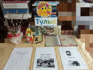 Книжная выставка «Весна» оформлена в Тумской библиотеке