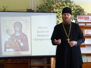 День православной книги в Граховской библиотеке