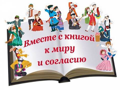 Дни открытых дверей «Знакомьтесь, библиотека»