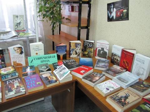 Читатели знакомятся с новинками фонда