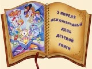 Неделя детской книги в Сюмсинском районе