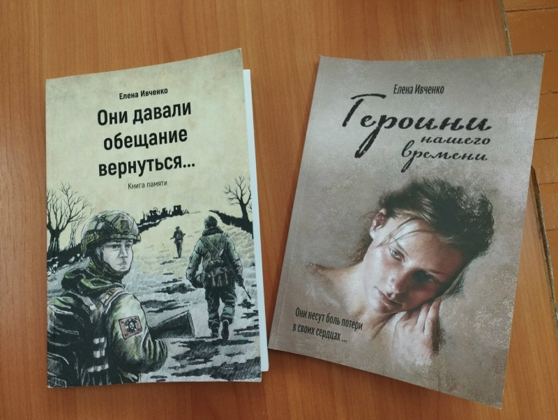 ПЕРЕДАННЫЕ В ДАР НОВЫЕ КНИГИ О СВО