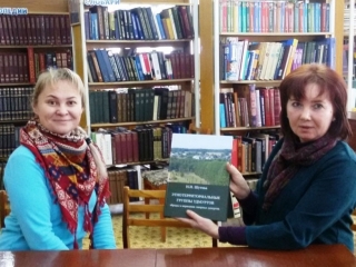 Новая краеведческая книга в Балезинской районной библиотеке