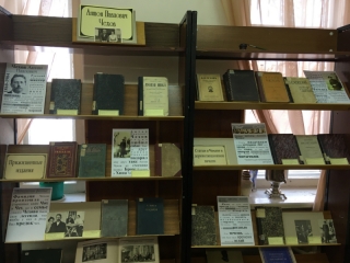 Выставка редких изданий «Вокруг Чехова» в Публичной научной библиотеке