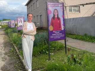 Активистки Первичного отделения снова лучшие!