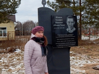 Открытие памятной доски удмуртскому писателю Т. Шмакову в Вавожском районе