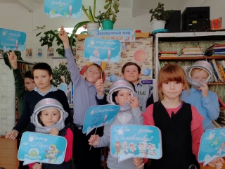 Игровая программа «К неведомым звездам»  для учеников Саркузской школы