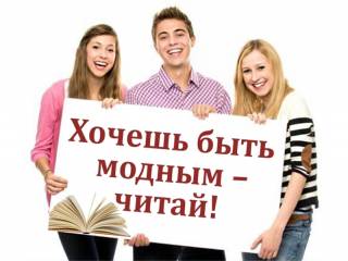 Дебаты «Чтение: взгляд молодежи»