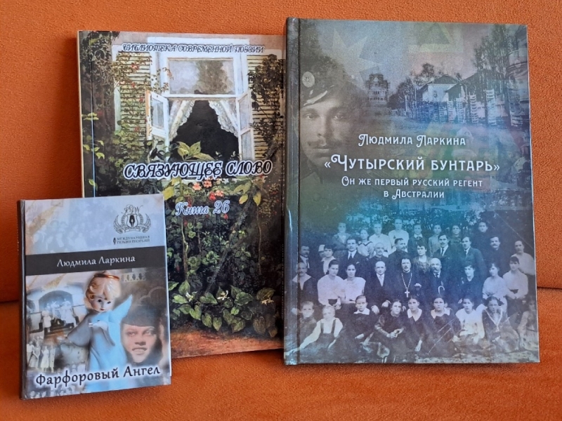 Новая книга о земляке в фонде Игринской районной библиотеки
