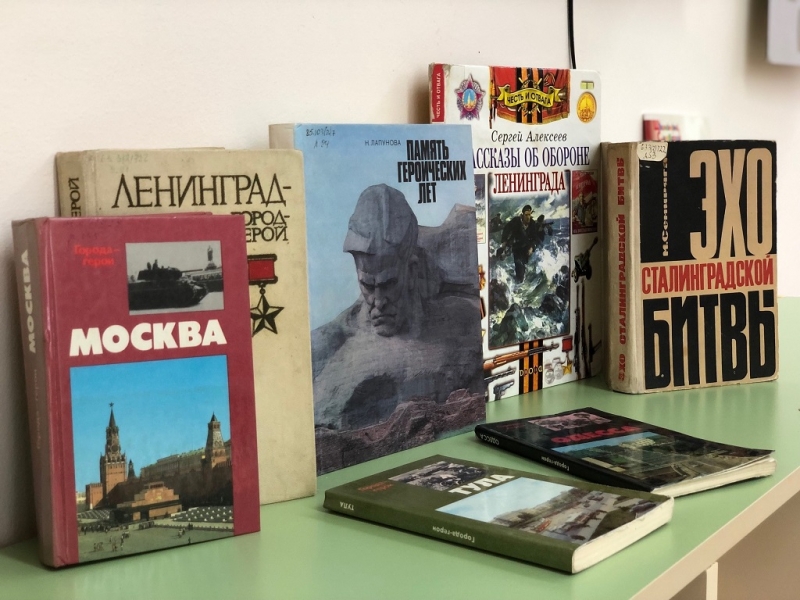 Читаем книги о войне