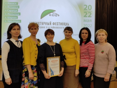 Игринская детская библиотека – победитель профессионального конкурса