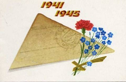 Итоги интернет-конкурса «Письмо солдату. Из будущего в прошлое»