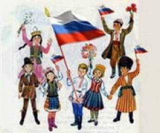 Тематические встречи «Россия многонациональная, Россия многокультурная»