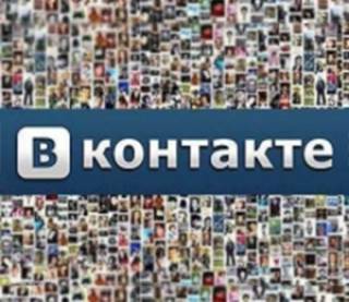 Наше сообщество ВКонтакте