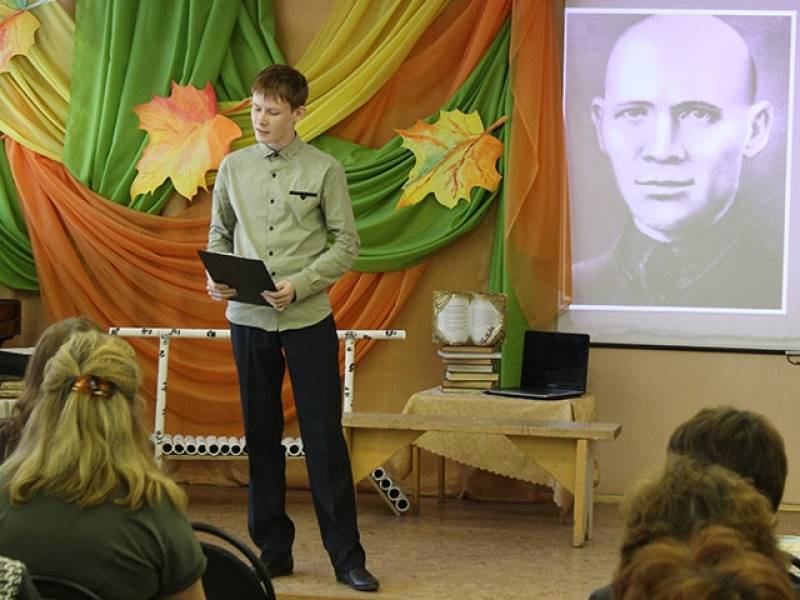 Исторический мост «Вужгурт глазами Кедра Митрея. Игра 100 лет спустя»